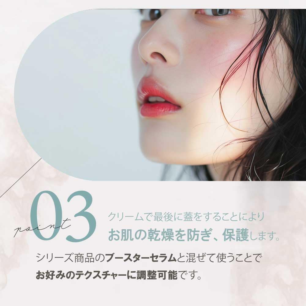 Rich Moist Up Cream Placenta 30g Botanical View Cosmetics Myfa Products