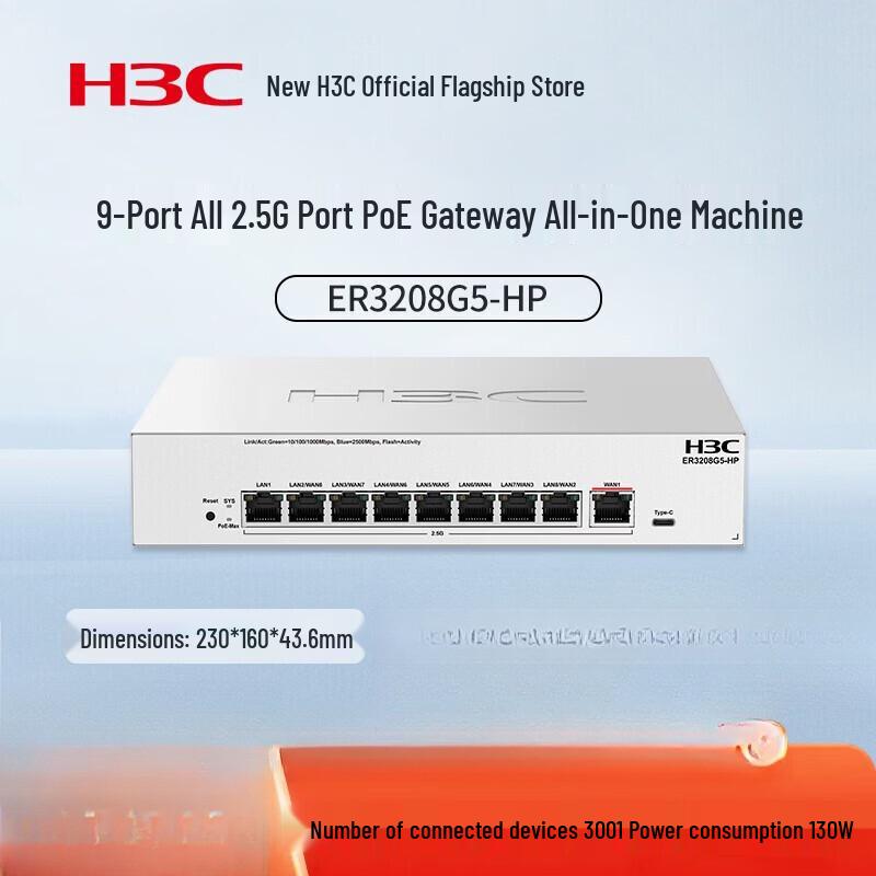 H3C ER3208G5-HP 9-Port 2.5G PoE Router Kit (CN version)