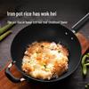Supor 30cm Cast Iron Flat-Bottom Wok