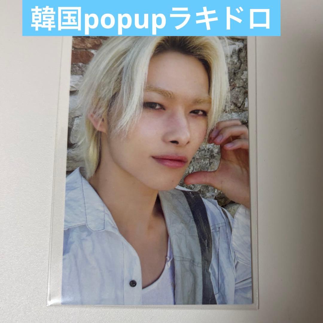 

[USED] Korean Popup Lakidro Niki