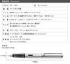 LAMY Fountain 2022 Limited White Silver AL-Star Pen, Edition, (Medium Nib) [Used]