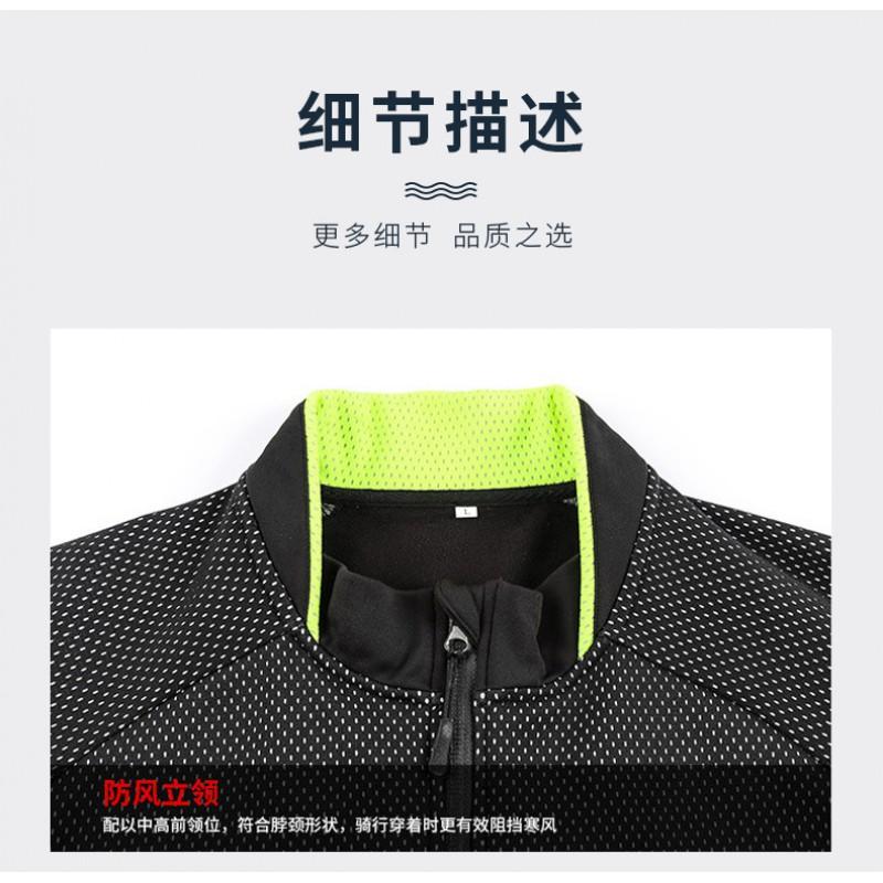Ensemble veste et pantalon d'hiver pour homme pour le cyclisme Chaud Coupe-vent Thermique Tenue de vélo Temps froid