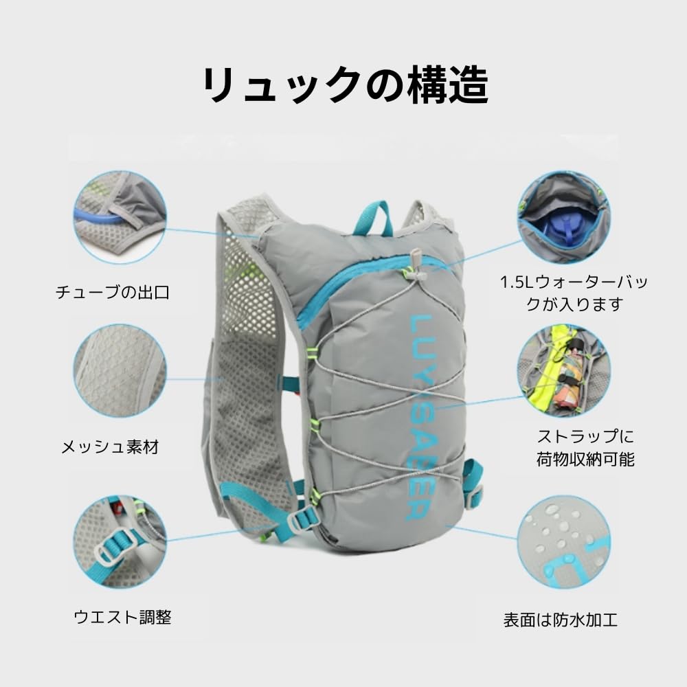 Ultralight Running Backpack 6 with Reflective Hydration Trail Jogging Mt.happy (150g, 1.5L, Colors) Tape, Lightweight, Compact, Water-Repellent,