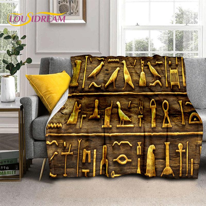 2025 Ancient Egypt Hieroglyphic Mythology Wall Painting Blanket,Soft Throw Blanket for Home Bedroom Bed Sofa Cover Child Gift