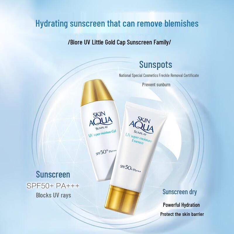 Mentholatum Sunplay Double Hydration SPF50+ Sunscreen Lotion