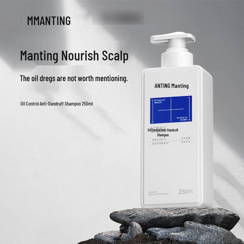 Manting Amino Acid Oil Control Anti-Dandruff Shampoo