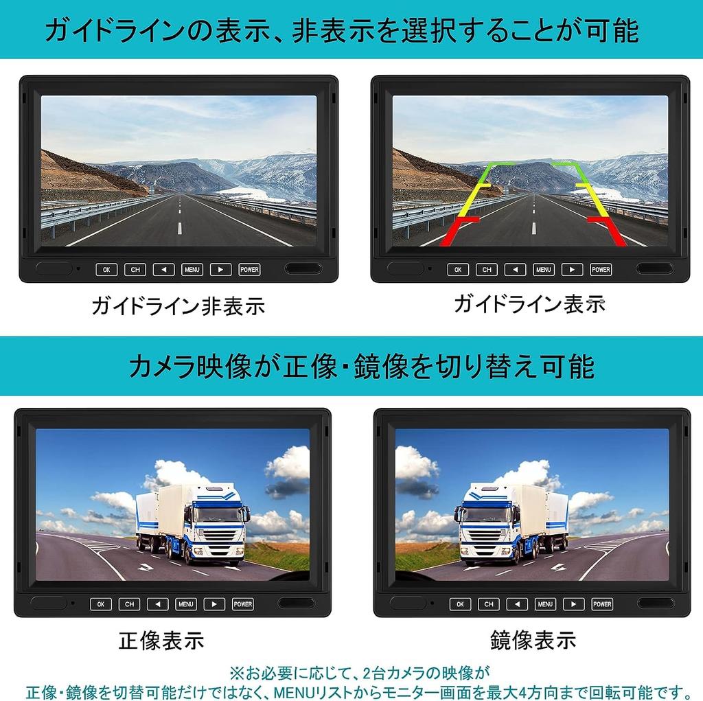 TORAKIND Backup Camera Monitor Backup Drive Front and Rear 32GB Card Wide Viewing for Trailers and Buses Set, 7-inch Monitor, Recorder, Cameras,