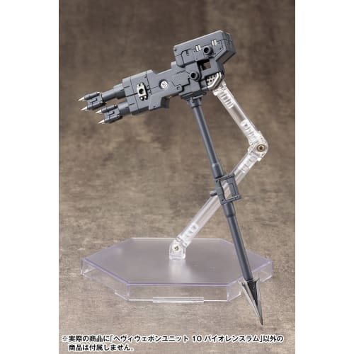 Kotobukiya M.S.G Modeling Support Goods Heavy Weapon Unit 10 Violence Ram, Total Length Approximately 210mm, Non-Scale Plastic Model