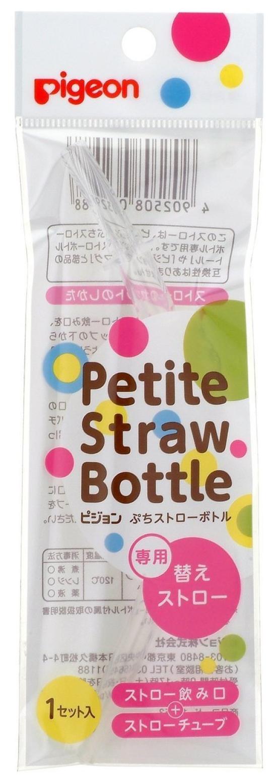 

Pigeon Petit Straw Bottle Replacement Straws (1 Set)