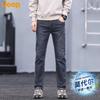Men's Modal Blend Straight-Leg Jeans