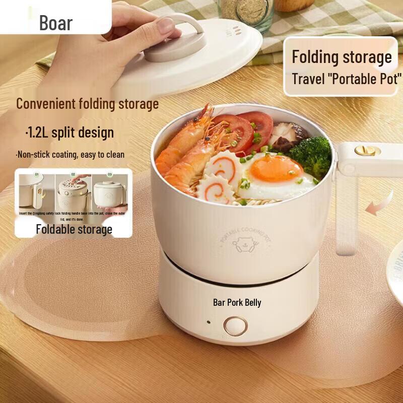 Bear 1.2L Foldable Portable Electric Multi-Cooker CN plug (adapter included)