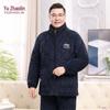 YUZHAOLIN Men's Thickened Coral Fleece Warm Pajama Set