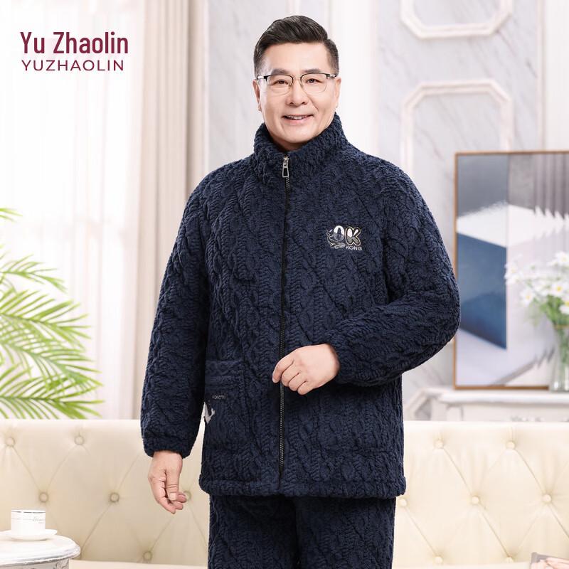 YUZHAOLIN Men's Thickened Coral Fleece Warm Pajama Set