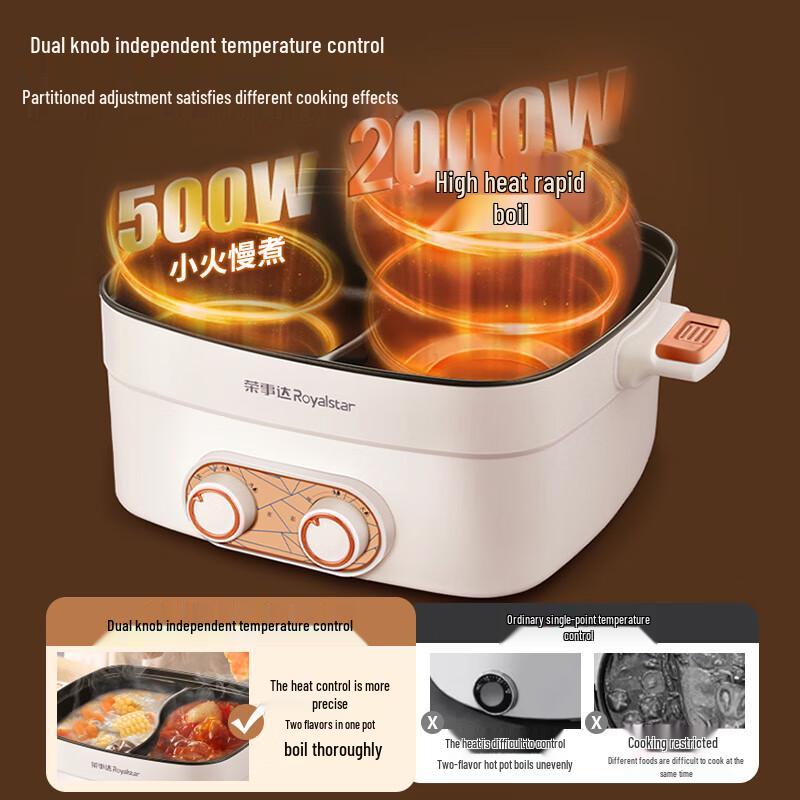 Royalstar 7L Electric Divided Hot Pot