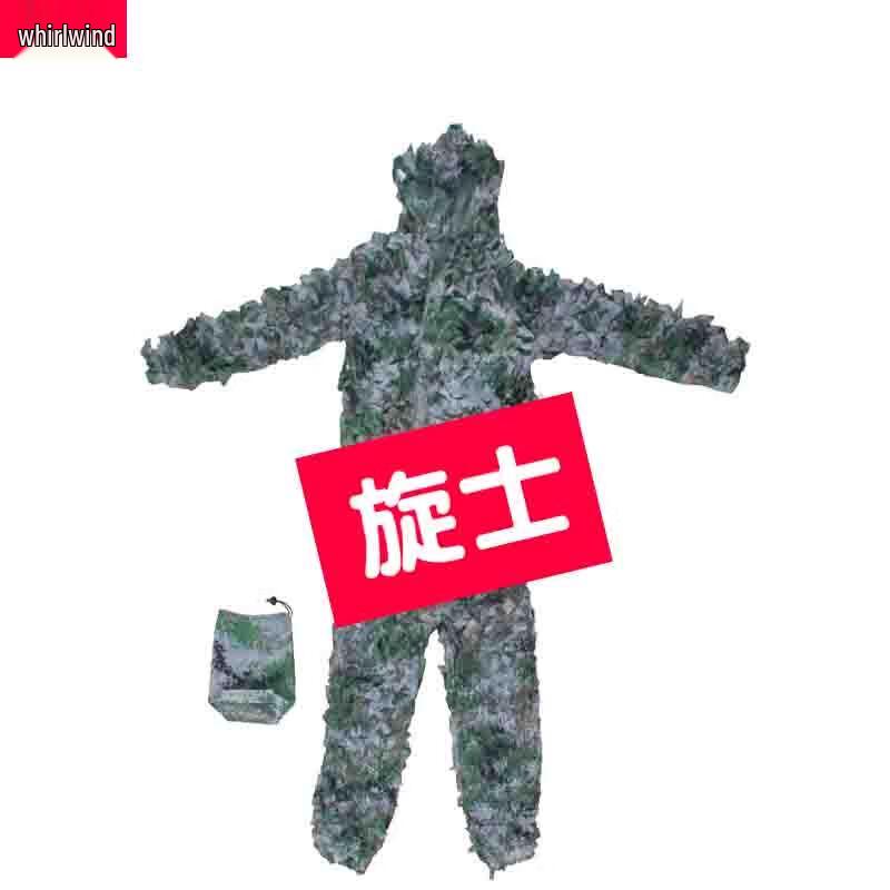 Xuan Shi Adult Jungle Digital Camouflage Ghillie Suit