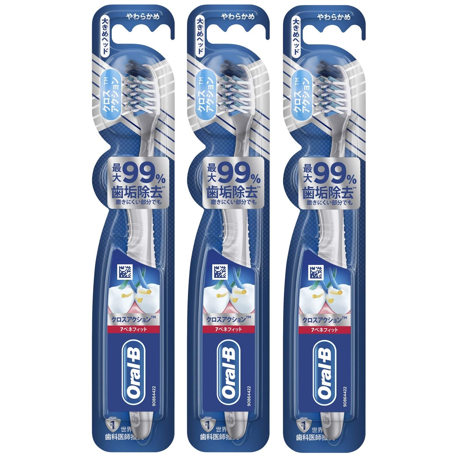 

Oral-B Toothbrush Cross Action 7 Benefit Soft (Color cannot be selected) 3 pieces (x 1)