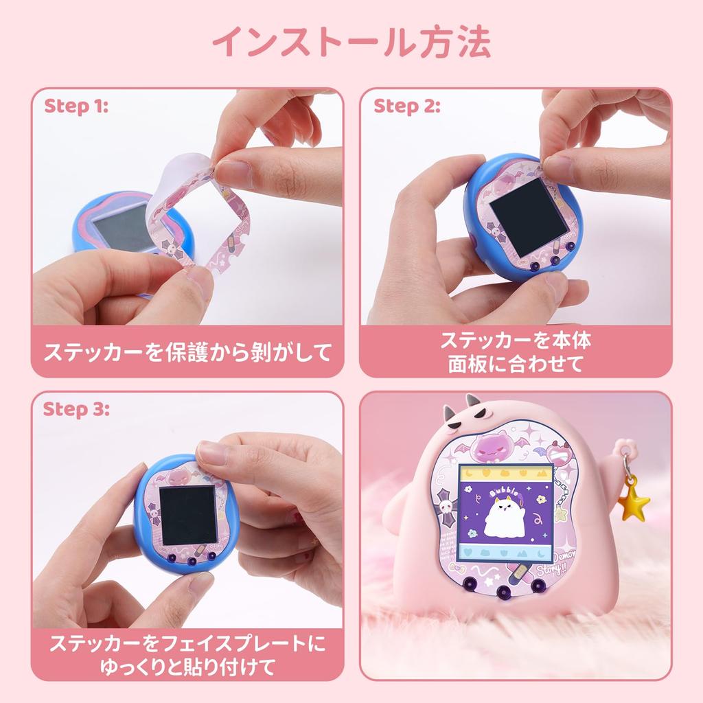 BUBBLELOGUS [For Tamagotchi Uni] Cute Silicone Protective Case with Charging Port, Wrist Strap & Stickers (Pink)