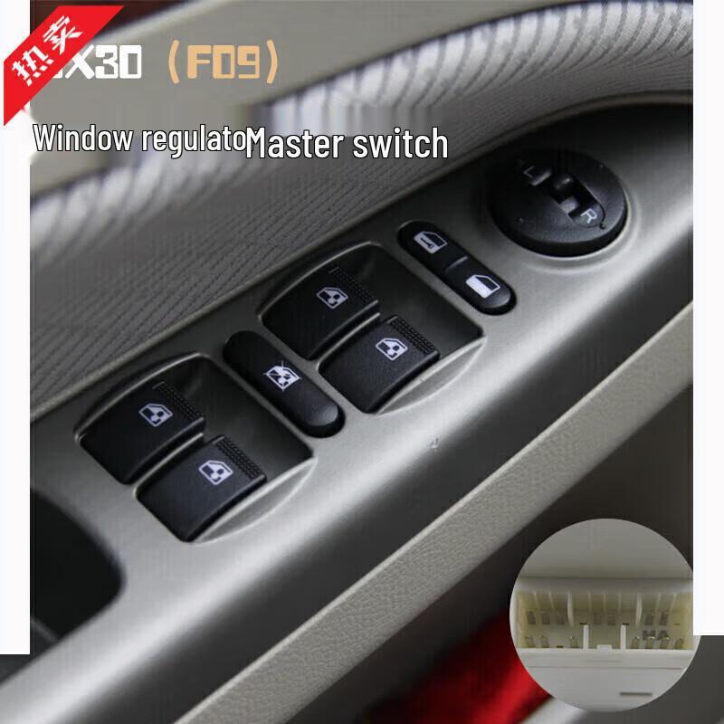 Changan Zhixiang CX30 Window Lifter Master Control Switch Customized Version