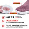 Women's shoes summer breathable mother shoes shoes foreign trade gift shoes net shoes soft sole sports shoes simple and fashionable