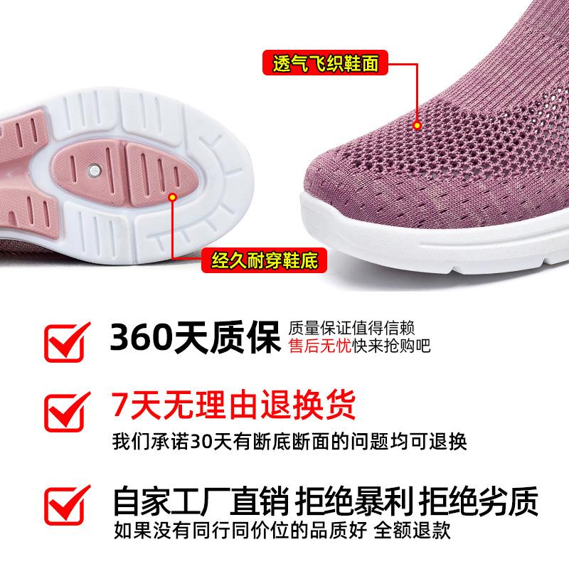 Women's shoes summer breathable mother shoes shoes foreign trade gift shoes net shoes soft sole sports shoes simple and fashionable