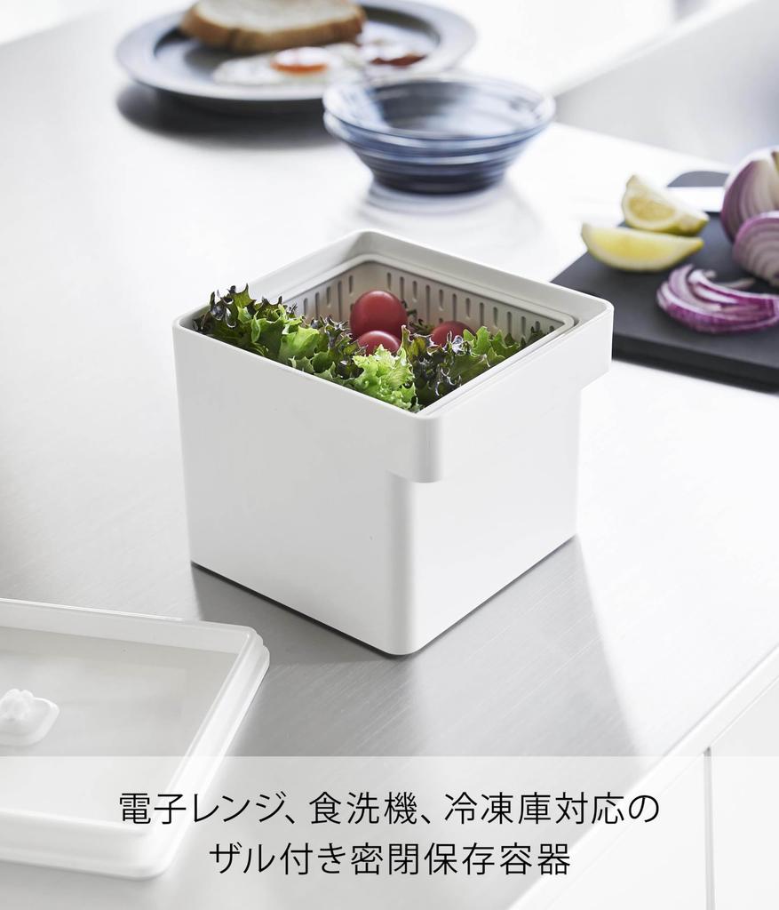 Yamazaki Tower Microwave and Dishwasher Safe Storage Container with x x Freezer and Product 1777 Colander, White, Body W13.6 D15.1 H11cm, Safe,