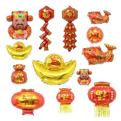 Decorative Chinese New Year Balloon Big Size Chinese Style Spring Festival Aluminum Film Balloon Aluminum Film