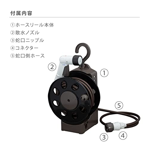 Takagi Aurora LIGHT Hose Reel 10m (BR) Brown - Stylish and Lightweight R1410BR