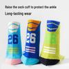 MIIOW Kids' Professional Basketball Socks