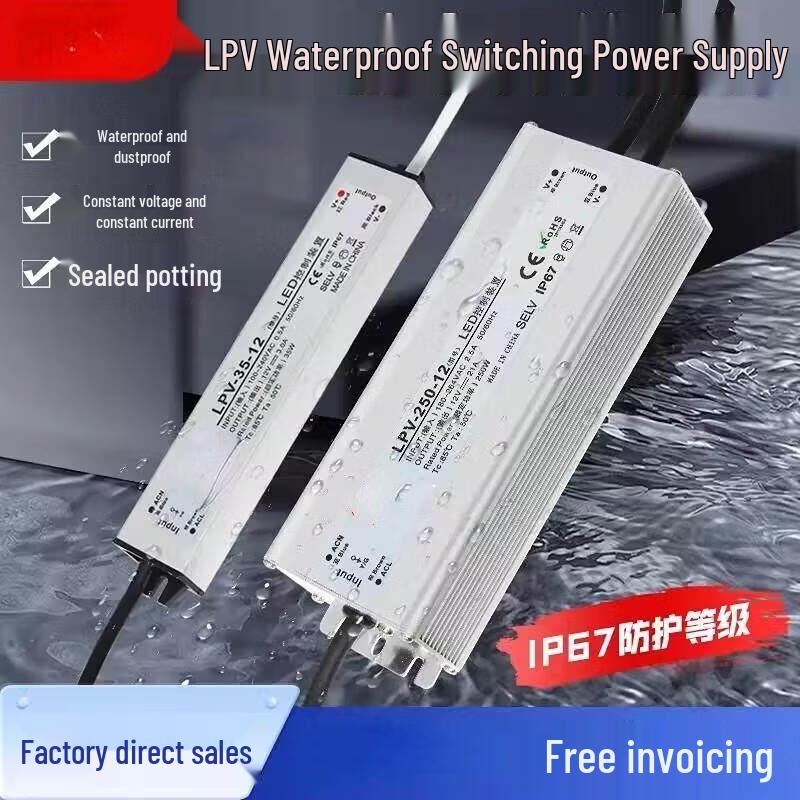 Jun Ding Ying LPV-1200-48 Waterproof Power Supply