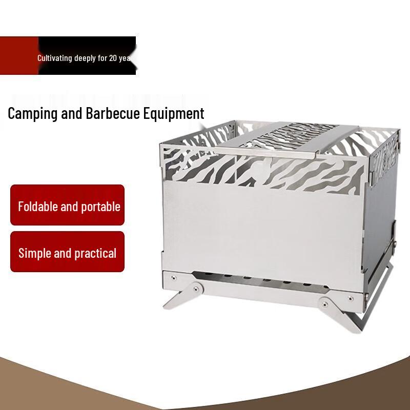 Portable Camping Fire Pit & Wood Stove