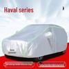 Sunshade Car Cover for Great Wall Haval SUVs: H6, H2, H5, H4, H8, H7, F5 - Sun Protection