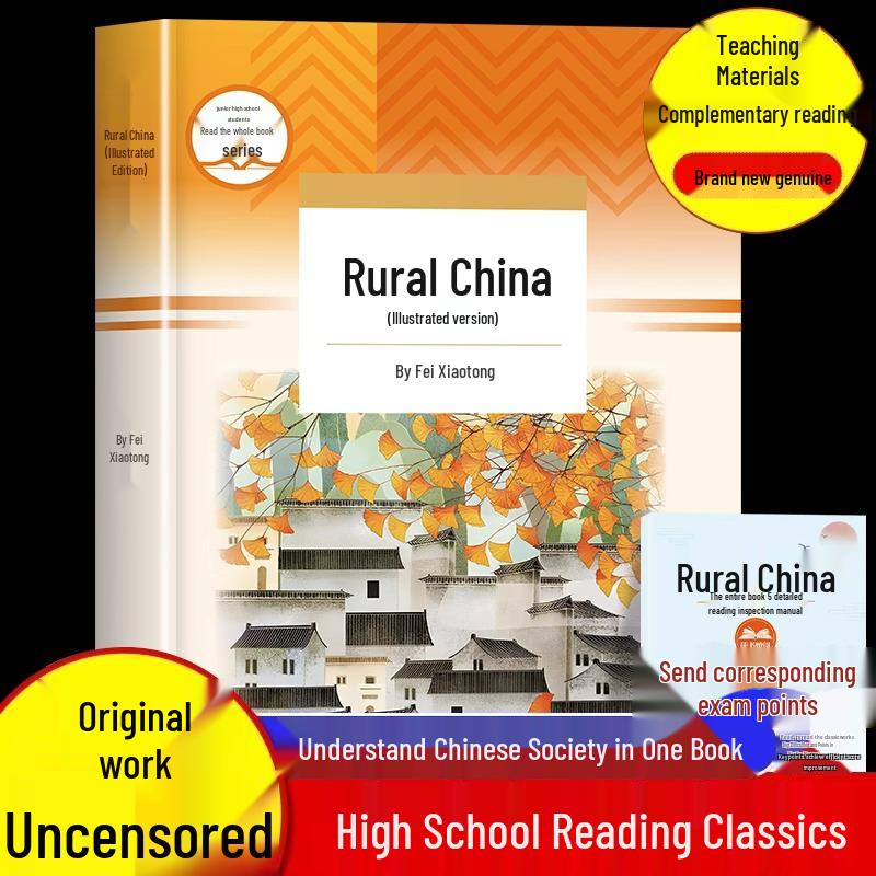 Dream of the Red Chamber & Rural China by Fei Xiaotong: Unabridged Edition for High School Must-Read