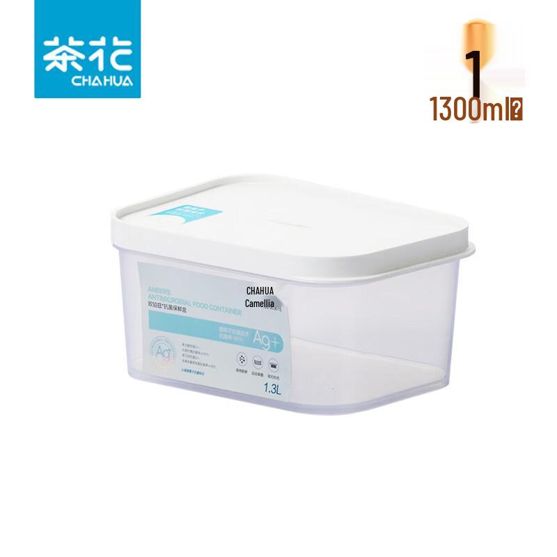 Chahua 1300ml Plastic Food Storage Container