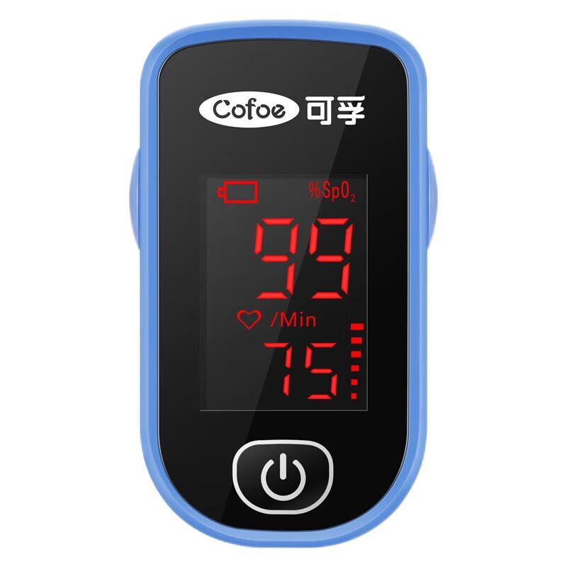 Kefu Finger Pulse Oximeter