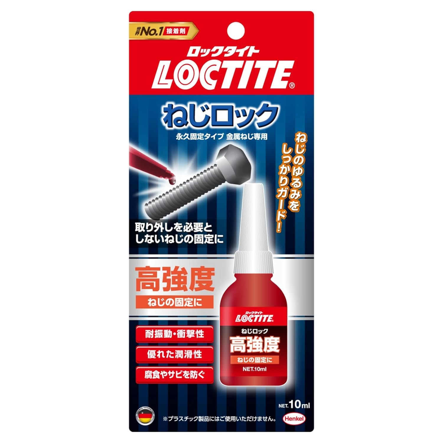 

LOCTITE Фиксатор резьбы Высокой прочности 10 мл Предотвращает и герметизирует металл фиксирует гайки и болты без удаления 263 - резьба,
