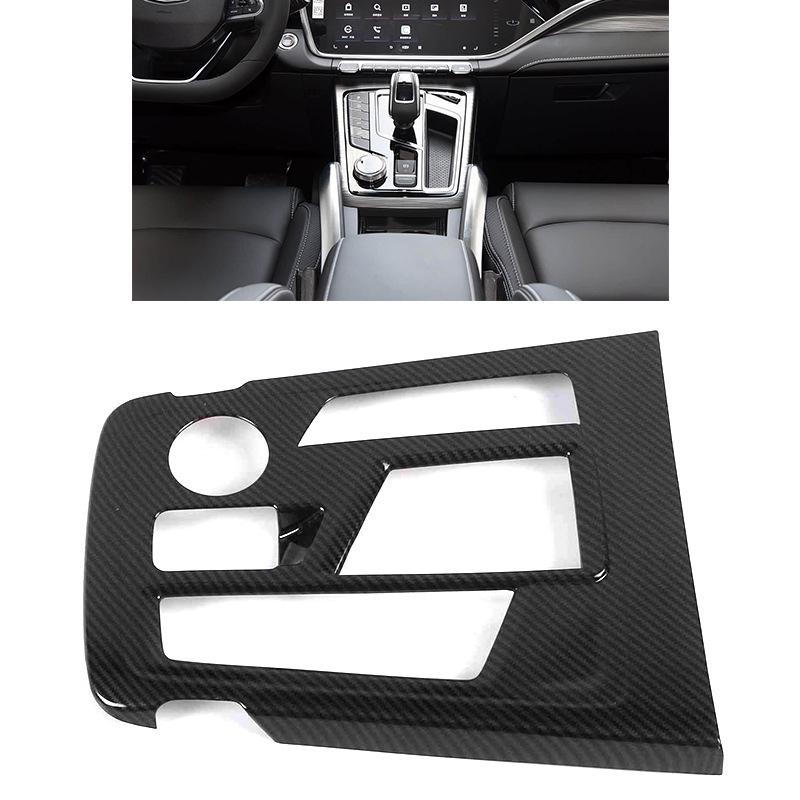 GEELY AZKARRA Console Gear Shift Panel & Window Lifter Decorative Strips for Boyue Pro