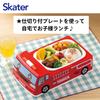 Skater Antibacterial Lunch Tomica Die-Cut Plate, Kids' Dish, Divided, Kids' Car, Ambulance, LUPD3-A
