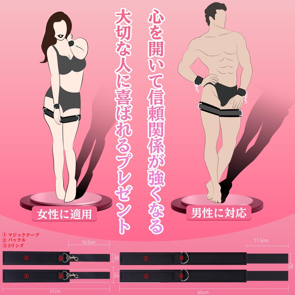 Chilipeper SM Leg SM Leg Leg Leg Thigh Leg Spread Restraint for Adult Sm Cosplay Both Feet Both Hands SM Leg SM Restraint Goods for Sex Adult Toys