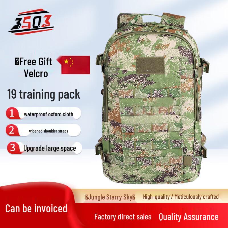 Outdoor Tactical Camouflage Backpack