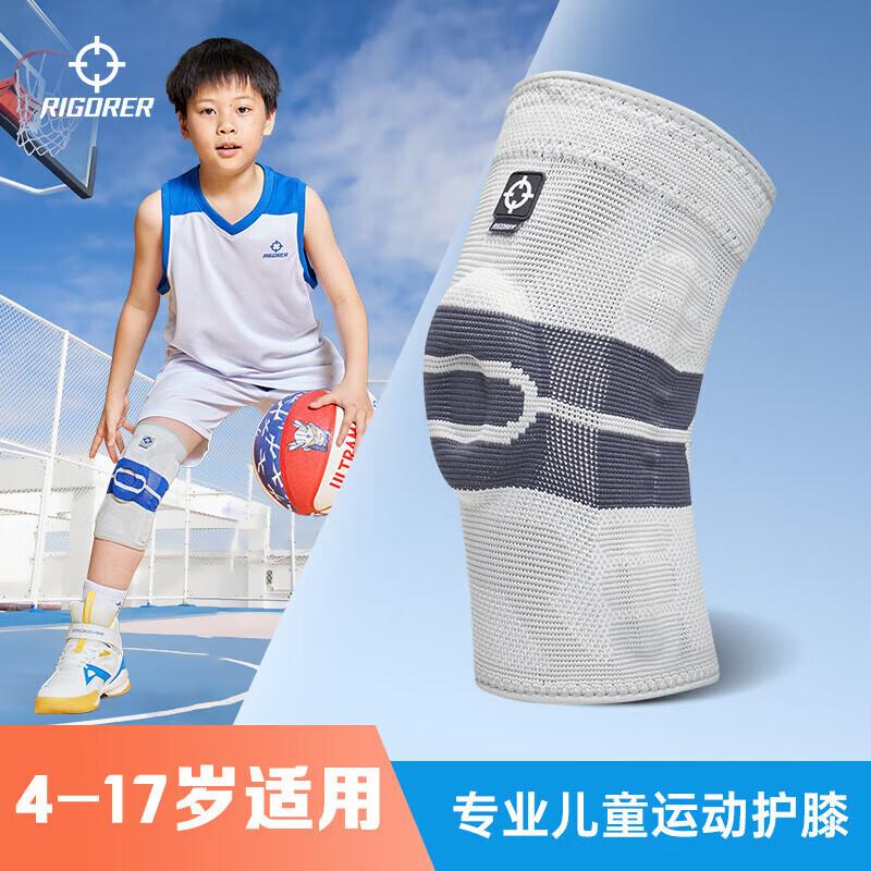 RIGORER Sky Shield Kids  Basketball Honeycomb Anti-Collision Knee Pads M