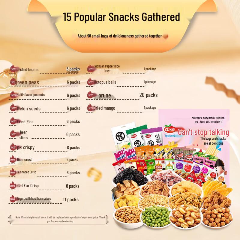 Kou Shui Wa Children's Day Snack Gift Pack