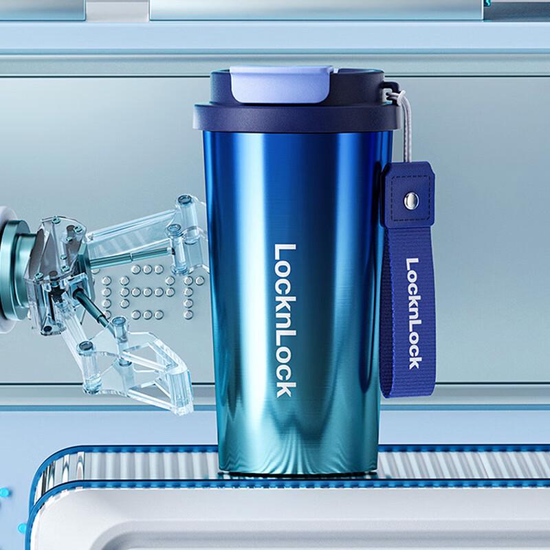 LocknLock Starlight Energy Stainless Steel Travel Mug