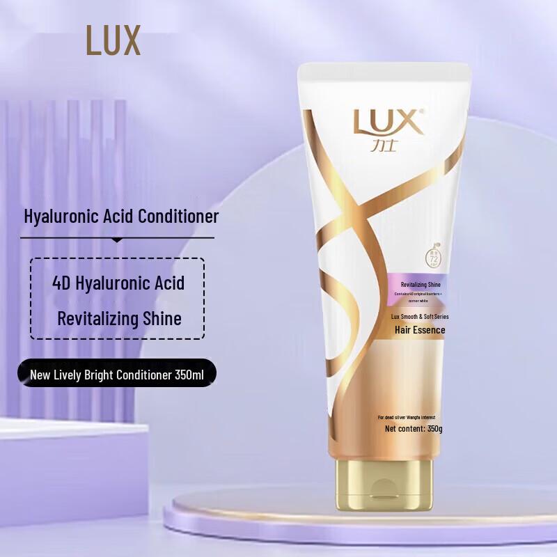 LUX Revitalizing Shine Conditioner