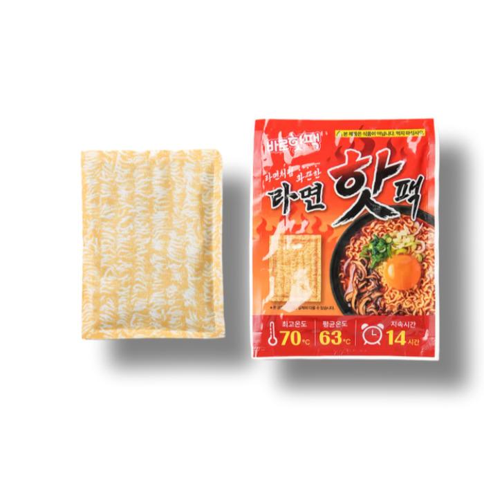 Ramen Hot Pack Hand Warmer 10pcs, Daiso Ramen Shaped Nanro.