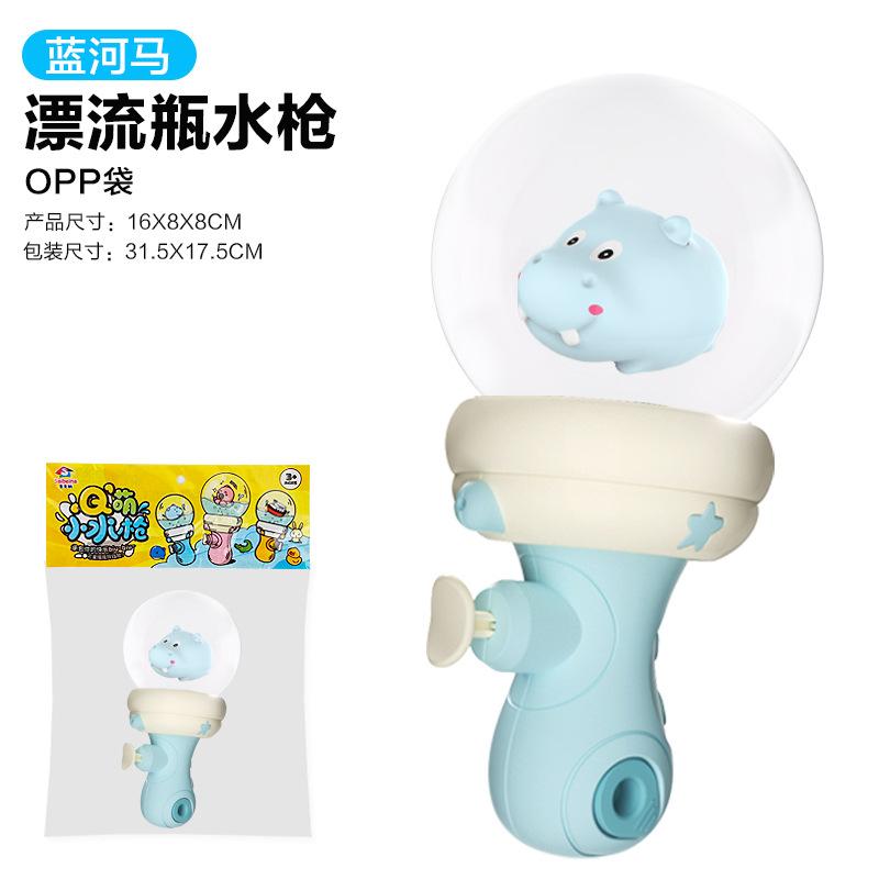 Internet Celebrity Drifting Bottle Water Small Yellow Duck Water Summer Beach Water Children'S Luminous Toys