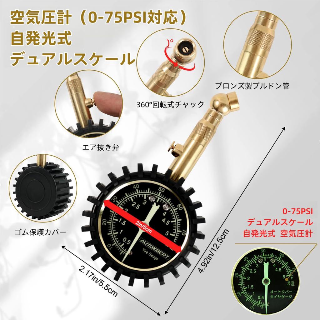 OEM ASSIVE Manometr vzduchu, 0-75 PSI/0-5 Bar, Sada manometrů tlaku v pneumatikách, Manometr vzduchu, Motocykl,