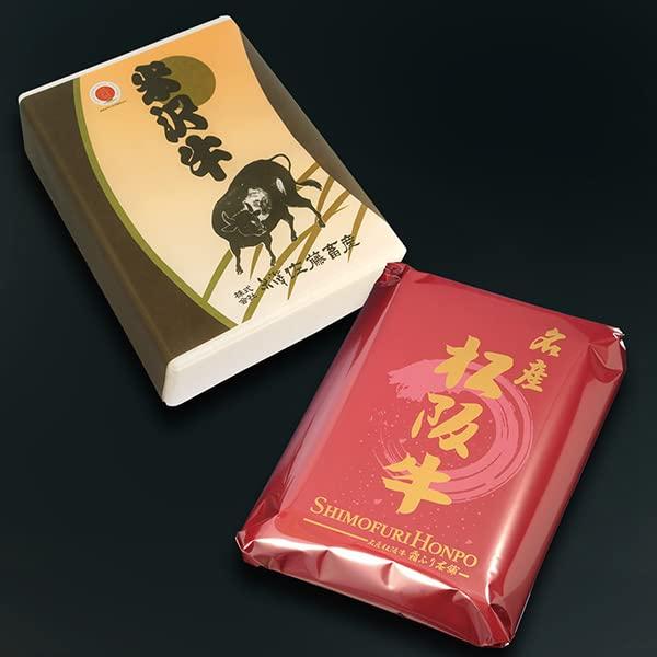 Matsusaka Kobe Yonezawa Beef Selectable Catalog Gift 5000 yen TM Course [Meat Gift] Beef, Beef, [Navy]