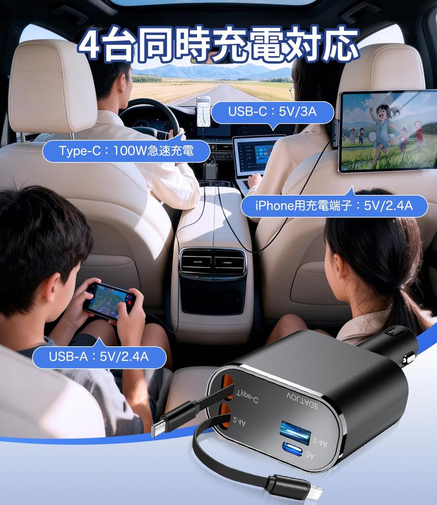 Cigarette Lighter Socket and Evolved Model for Car Fast 139W Retractable Car Simultaneous Use of 4 Cigarette Lighter USB DC Compatible with Multiple