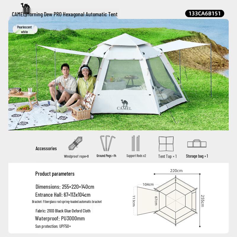 CAMEL B151 Automatic Hexagonal Camping Tarp Tent