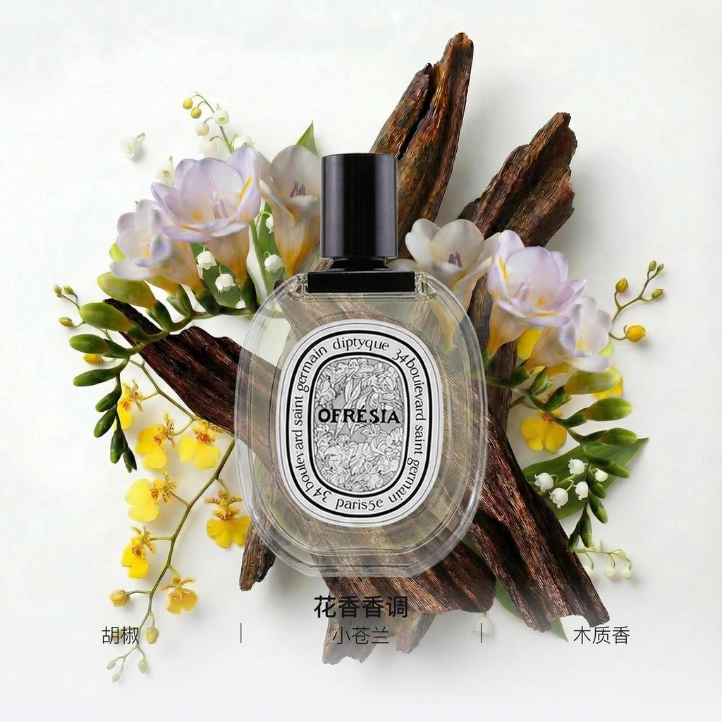Diptyque Freesia Perfumes Potpourri Scent Eau De Toilette Black Pepper 100ml
